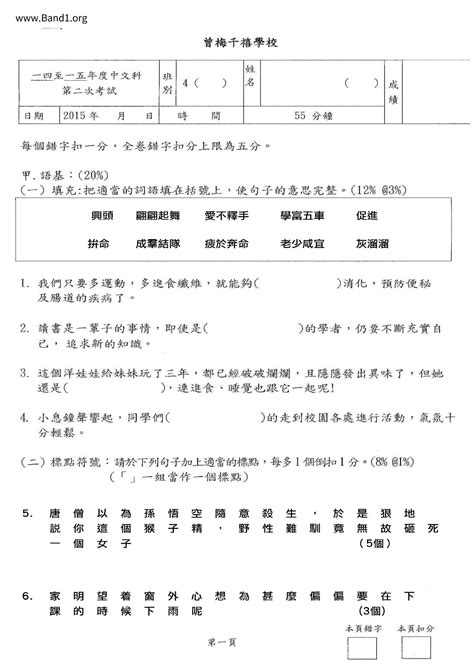 兆頭 意思|兆頭 的意思、解釋、用法、例句